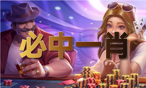 门高手资料查询V开元棋牌推荐澳(图1)