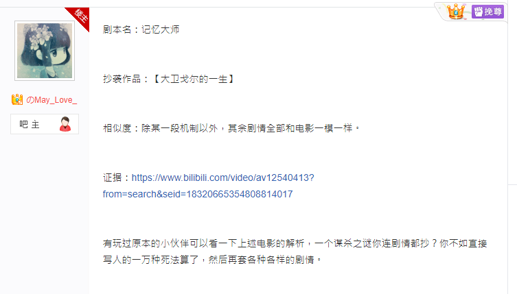 业现状：百亿市场的背后仍是蓝海开元棋牌推荐2020中国桌游产(图4)