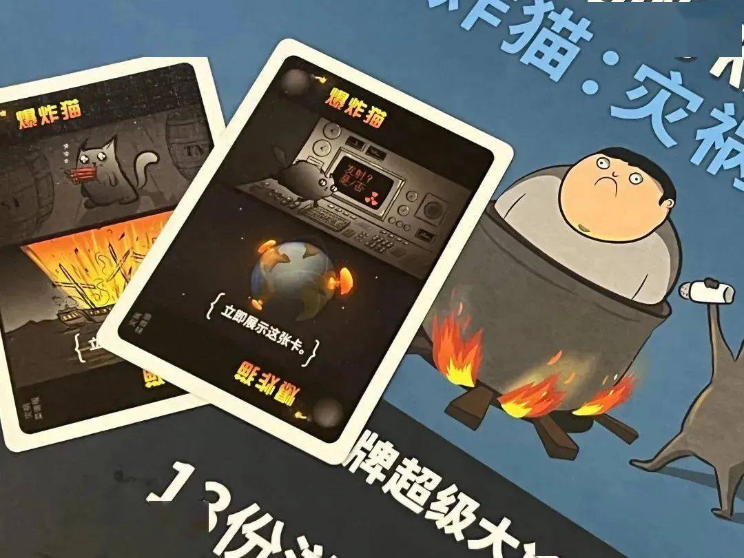 佳作登陆线下漫卡家试玩体验会！开元棋牌魔都桌游周末！超20款(图8)